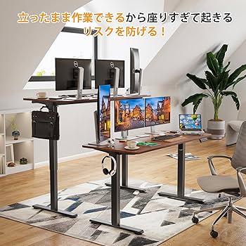 sunon 電動昇降デスク　スタンディングデスク Amazon | Sunon 電動昇降デスク（幅100cmX奥行60cm） 組み立て